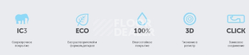 Aquafloor Real Wood XXL AF8026XXL фото 4 | FLOORDEALER