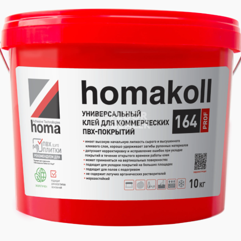 Сопутствующие материалы Homakoll 164 Prof  универсальный клей для коммерческих напольных покрытий, морозостойкий. Homakoll 164 Prof 1.3 кг. Универсальный клей для коммерческих ПВХ покрытий, водно-дисперсионный фото 1 | FLOORDEALER