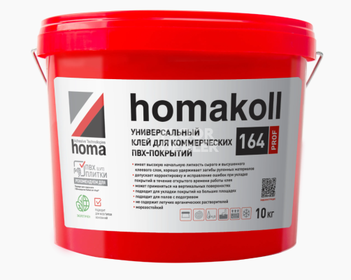 Сопутствующие материалы Homakoll 164 Prof  универсальный клей для коммерческих напольных покрытий, морозостойкий. Homakoll 164 Prof 1.3 кг. Универсальный клей для коммерческих ПВХ покрытий, водно-дисперсионный фото 1 | FLOORDEALER