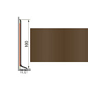 Плинтус Плинтус алюминиевый Русский профиль 100мм ПОЛИМЕРНОЕ ПОКРЫТИЕ темно-коричневый  | FLOORDEALER
