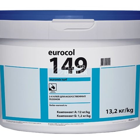 Сопутствующие материалы ПУ клей 149 Euromix Turf ПУ клей Forbo 149 Euromix Turf 13,2 кг фото 1 | FLOORDEALER
