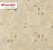 Линолеум Tarkett Olympic CAPRI 2 фото 1 | FLOORDEALER