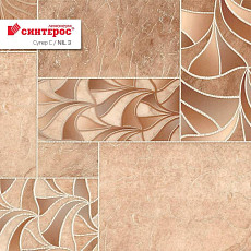 Линолеум Tarkett Супер С NIL 3 фото 1 | FLOORDEALER