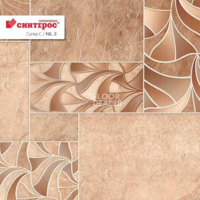 Линолеум Tarkett Супер С NIL 3 фото 1 | FLOORDEALER