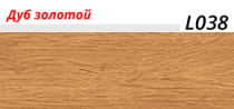 Плинтус с мягким краем LinePlast L038 фото 2 | FLOORDEALER
