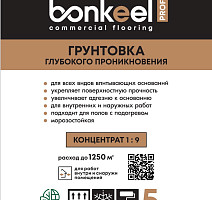 Грунтовка глубокого проникновения Bonkeel Prof 5кг. фото 2 | FLOORDEALER