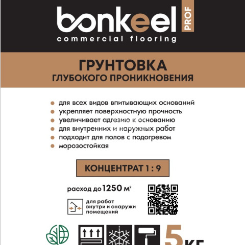 Грунтовка глубокого проникновения Bonkeel Prof 5кг. фото 2 | FLOORDEALER