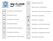 My Floor Cottage широкая 8мм mv821 Дуб Серый Портовый фото 6 | FLOORDEALER