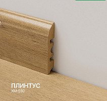 Floorway Prestige 12.3мм ХМ-550 Motiger фото 2 | FLOORDEALER