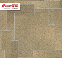 Линолеум Tarkett Olympic TERENS 1 фото 1 | FLOORDEALER