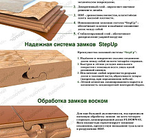 Floorway Ёлка 12.3мм PRE-61 фото 2 | FLOORDEALER