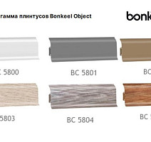 Bonkeel Object