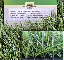 Apoluza Sportfloor TURF 60/13s