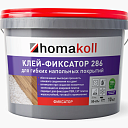 Сопутствующие материалы Homakoll 286 Клей — фиксатор для гибких напольных покрытий Homakoll 286 10 кг. Клей — фиксатор для гибких напольных покрытий  | FLOORDEALER