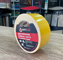 Двусторонняя клейкая лента на тканевой основе фото 8 | FLOORDEALER