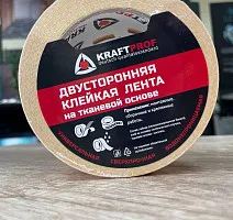 Сопутствующие материалы  Двусторонняя клейкая лента на тканевой основе фото 1 | FLOORDEALER