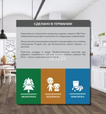 My Floor Residence 10мм ml1016 Дуб Горный Титан фото 3 | FLOORDEALER