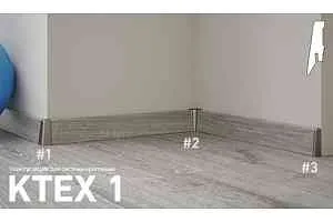 Плинтус Плинтус МДФ Kronotex ламинированный D4673 Плинтус ламинированный МДФ Kronotex Дуб Маттерхорн серебро фото  | FLOORDEALER